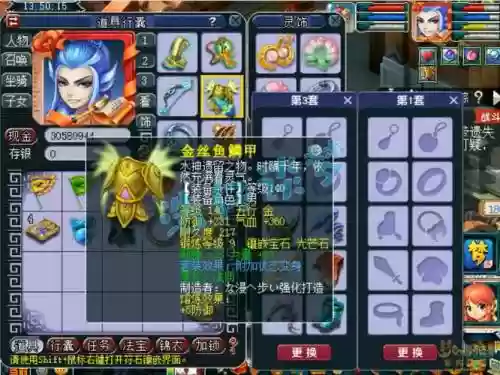 梦幻西游2狮驼岭高宝图插图1