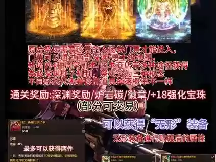 dnf力量祭坛攻略插图