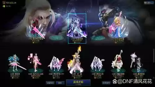 帝王夜阵容插图1