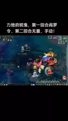 梦幻西游69力盘丝可以秒多少插图