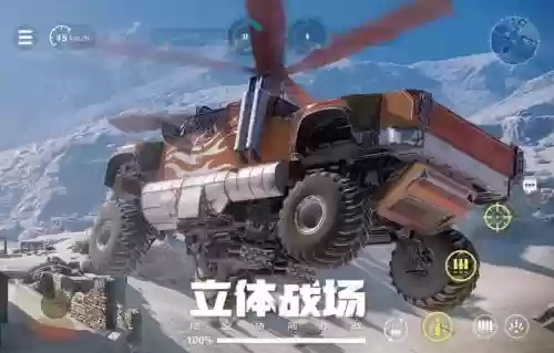 手游组装战车攻略插图1
