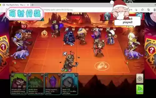 mightyparty阵容推荐插图1