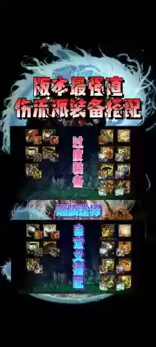 勇闯地下城29隐藏武器插图
