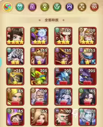 风暴军团阵容插图1