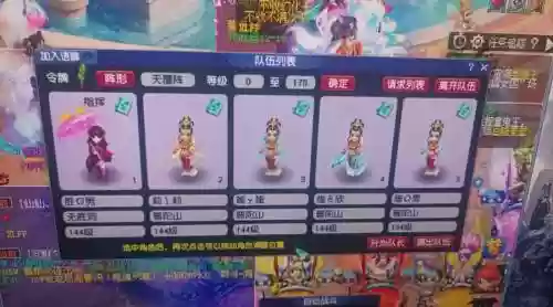 梦幻西游飞升降180的宝宝插图1
