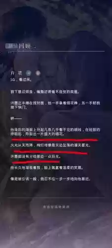 遗族庇护所攻略插图