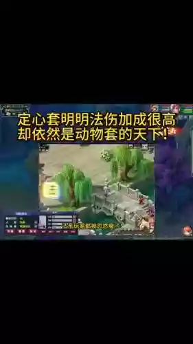 梦幻西游蜃气妖在哪插图1