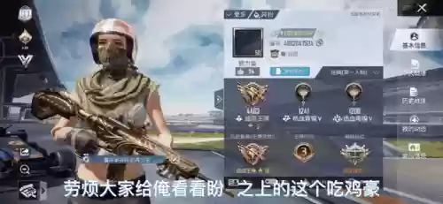 王牌初始阵容插图1