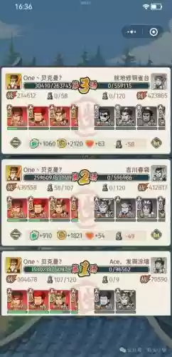 吴国阵容优点插图1