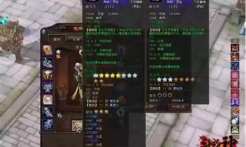 斗战神用什么武器继承插图