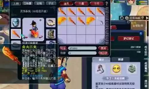 梦幻西游150刀书怎摸得到的插图