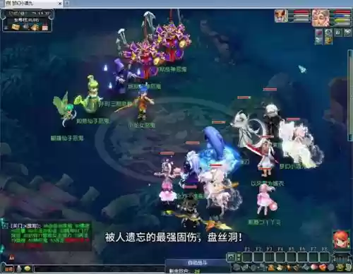 梦幻西游单人盘丝和无底洞插图