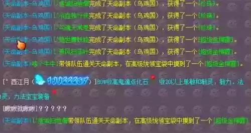 梦幻西游l3奖励插图1
