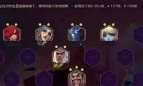 战锤1帝国阵容搭配图片插图