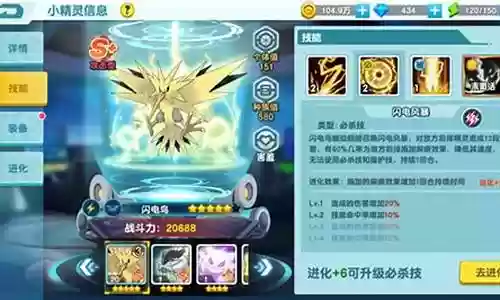 原生卡牌最好阵容搭配图插图