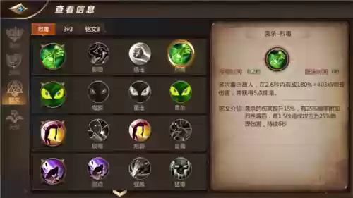 我叫mt世界刺客4个技能插图1