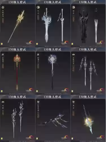 古剑武器获得方式插图1