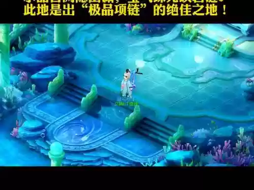 梦幻西游龙宫后期怎么样插图