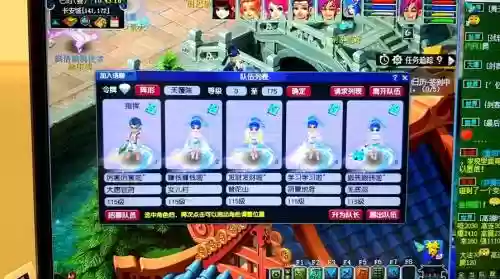 梦幻西游怎么样免费改名插图
