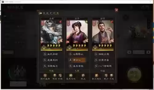 许攸群雄阵容插图1