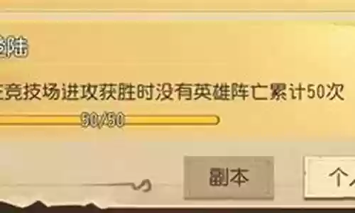 110了怎么刷竞技场装备属性插图