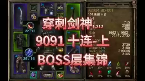 恐怖黎明智力武器插图
