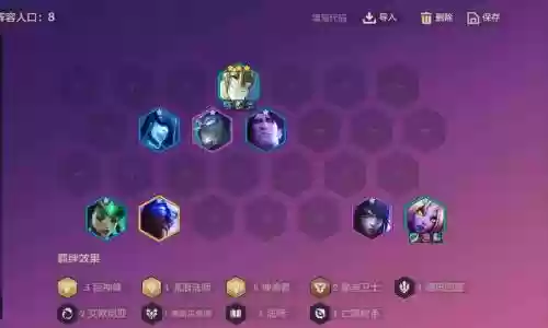 回魂流阵容插图1