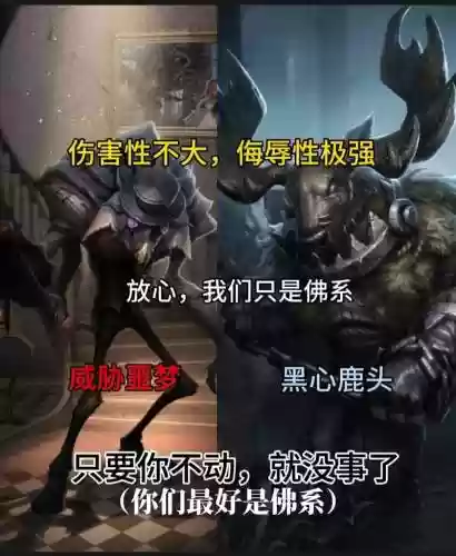 ex阵容插图