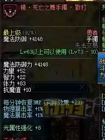 86版本假野猪传说武器插图
