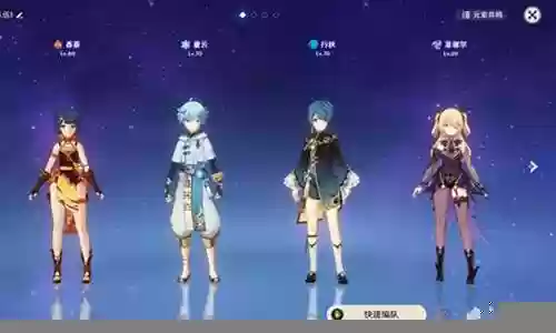 原神如何打开阵容搭配模式插图