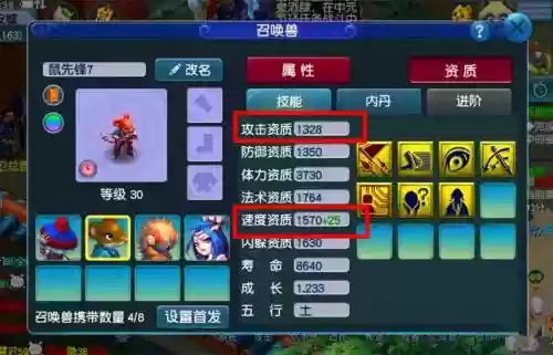 梦幻西游练兽笼购买插图1