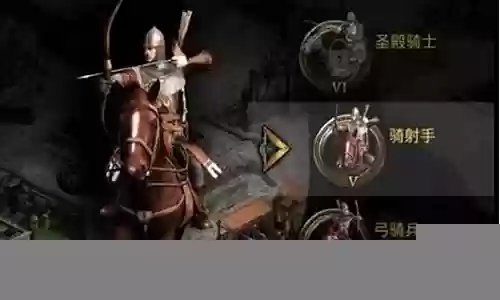 列王纷争怎么造10级装备插图