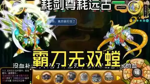 卡布西游有后手技能的妖怪插图1