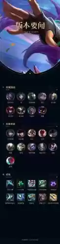 lol老将阵容插图