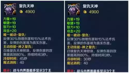 英魂之刃rpg什么装备好插图1