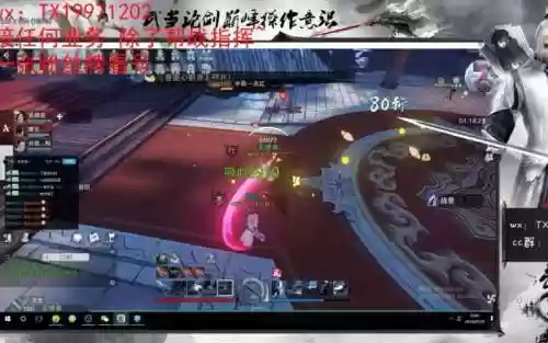 楚留香雪山绝境通关攻略插图