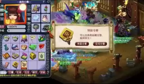 梦幻西游文墨小技巧插图1