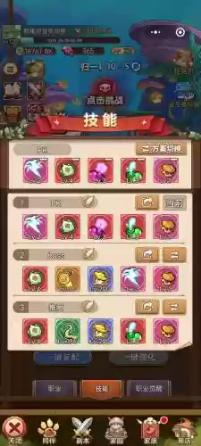 手游箭神无敌技能插图1