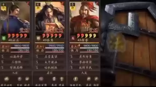 张角高级阵容插图1
