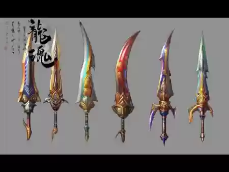 幻国庆龙魂(武器)插图1