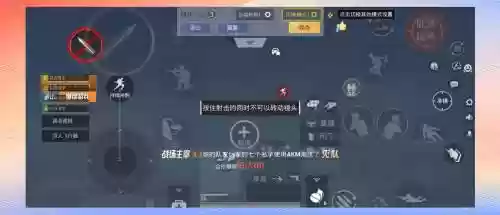 绝地求生进阶攻略插图