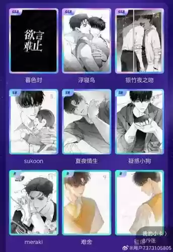填满黄色第19关攻略插图