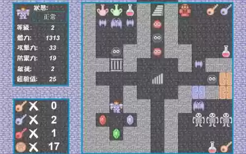 魔塔v1.42霸者攻略插图
