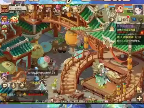 梦幻西游手游平民房子要建造吗插图