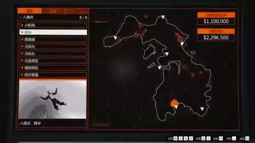 gta骇客入侵攻略插图1