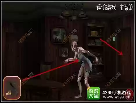 游戏逃出阴森鬼屋攻略视频插图1