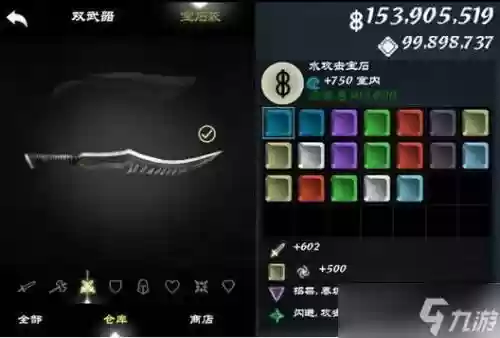 无尽之剑三所有的无尽武器插图1