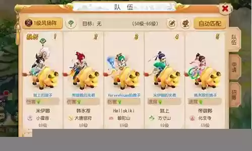 集成显卡梦幻西游手游网页插图