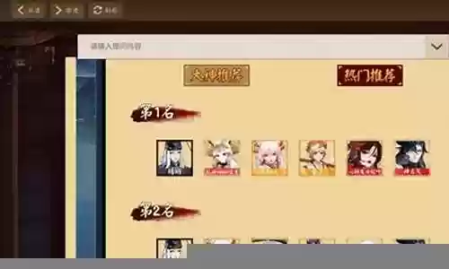 神荒斗技反击阵容搭配图插图