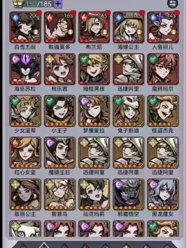 108魔镜阵容插图
